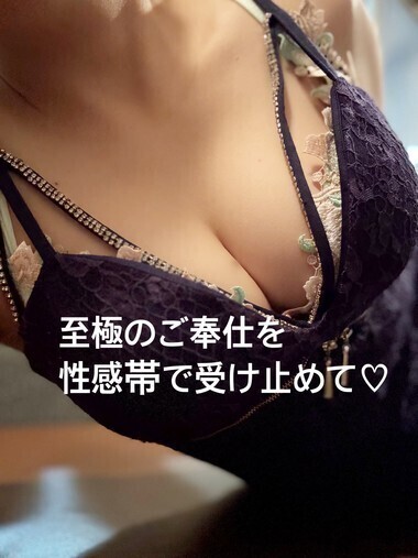 至極のご奉仕を性感帯で受け止めて♡