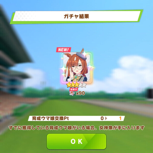 にこちゃん覚醒🙌