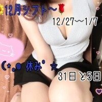 やっほ( ^_^)／🫶