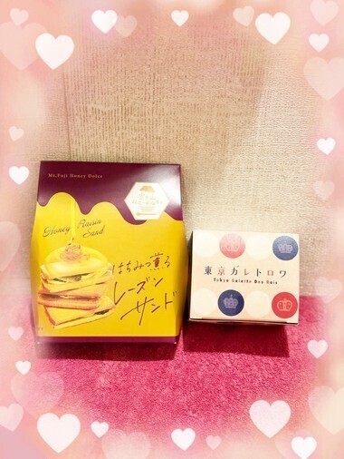 １２月２８日のらぶれたー💌