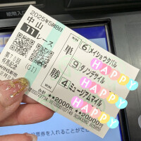 有馬お疲れ❣️