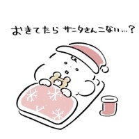 クリスマスのルーティーン