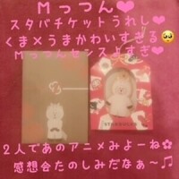 なんでこんな○○なの…？