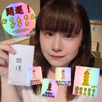 ありがとうだよ