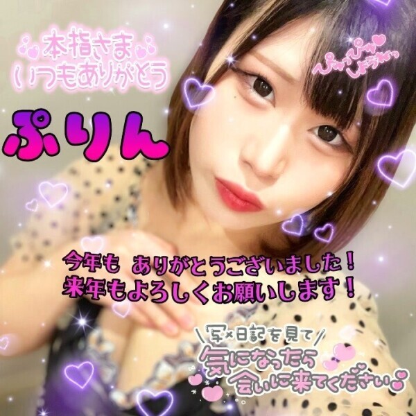 🍮昨日も今日も今年もありがとうございました🙇🏻‍♀️՞1日2日3日は巫女コスプレでだにょーん