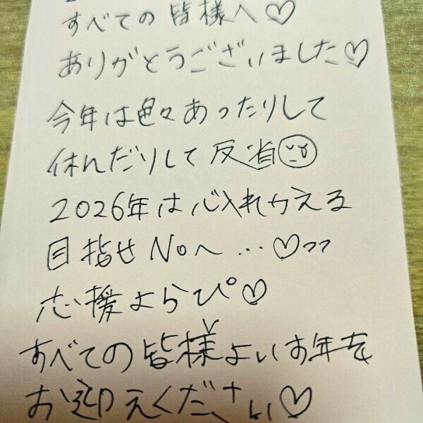 まさかの手書きやねん\/\/Ww𐤔ʷ 🤣ّʷ𐤔wW \/\/