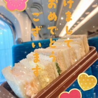 2026年もよろしくお願いします🎍✨