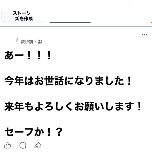 1/2-1/5は9:30-18:00になってたけどミスで、正しくは9:30-17:00です