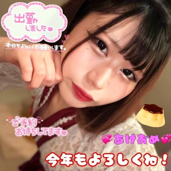 🍮あけおめ！ことよろ！ぷりんだにょー3日間限定巫女コスだにょん‼️🍮