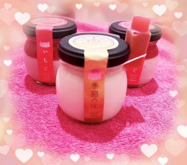 １月１日のらぶれたー💌