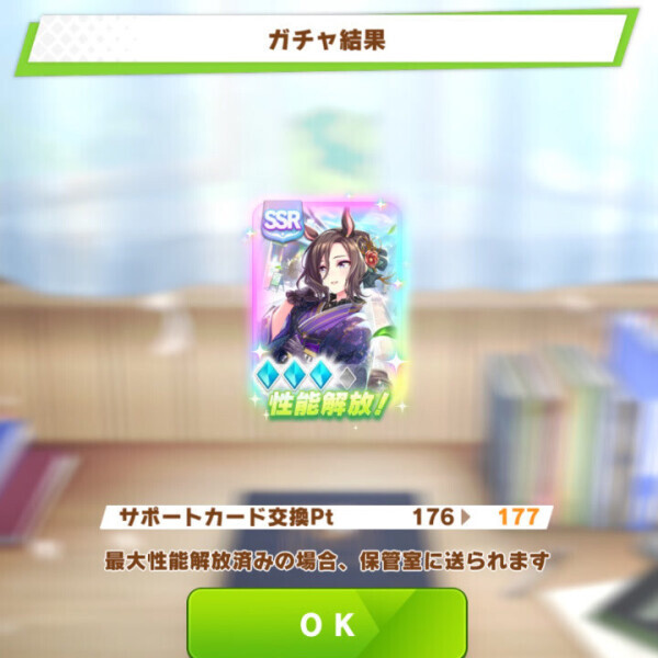 ゆーきやコンコン🚪ᴗ•)وﾞ㌧㌧