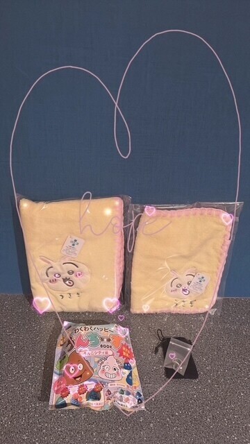 ありがとぉ日記