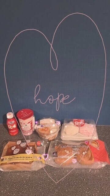 ありがとぉ日記