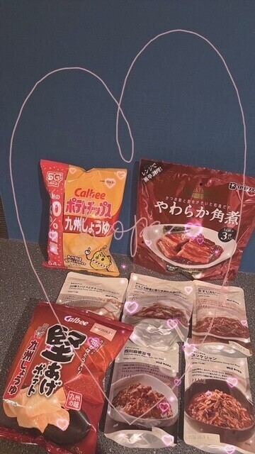 ありがとぉ日記