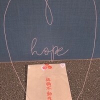 ありがとぉ日記