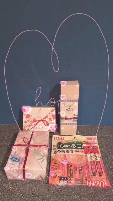 ありがとぉ日記