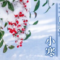 小寒