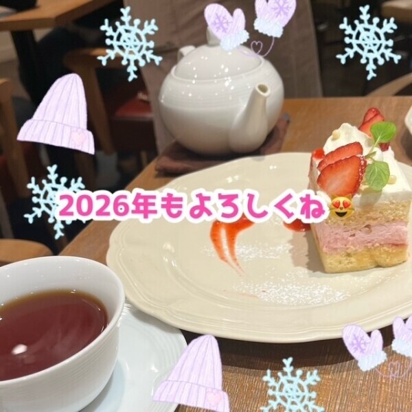 １月もいます😻