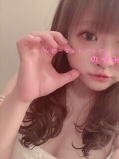 昨日とちょっとだけ違うの