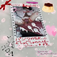 🍮💮変態のきんたまたまたまに溜め込まれた先っぽから濃いめどぴゅーしてるのみたい発情期の雌🔞🍮
