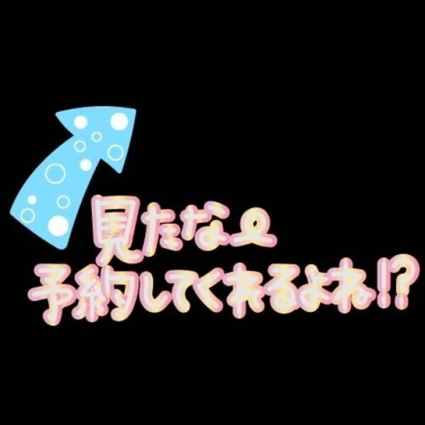 ( ᯣωᯣ )ﾐﾃﾈ