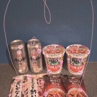 ありがとぉ日記