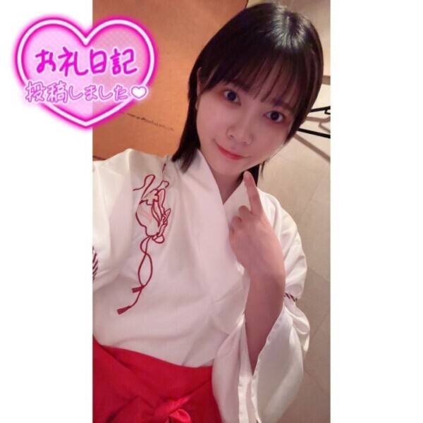 昨日のお礼です💌❣️