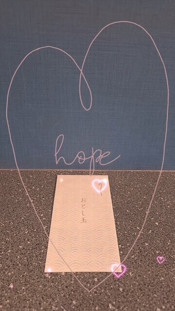 ありがとぉ日記