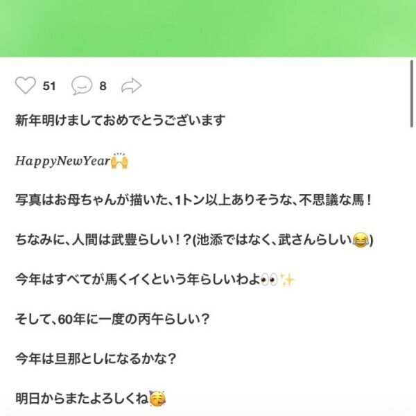 にこちゃん出動⊂二二二（　＾ω＾）二⊃ﾌﾞｰﾝ