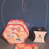 ありがとぉ日記