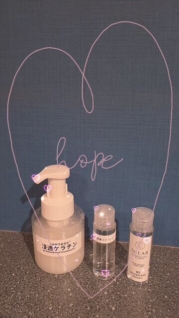 ありがとぉ日記