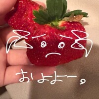 おもしろいいちご