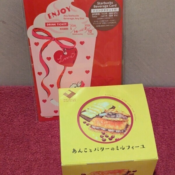 仲良しさんありがとう♥️