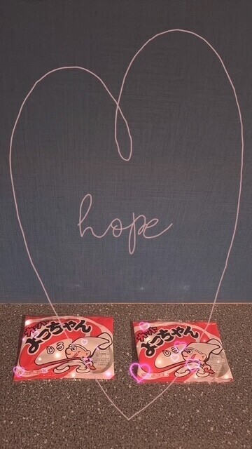 ありがとぉ日記