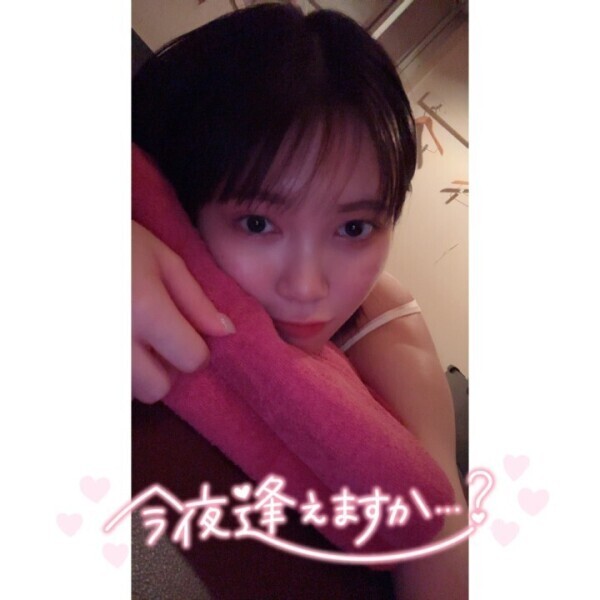 今〜23時まで🈳❣️