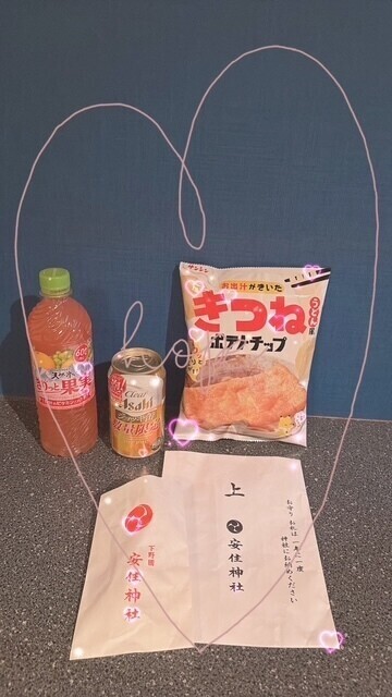 ありがとぉ日記