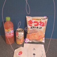 ありがとぉ日記