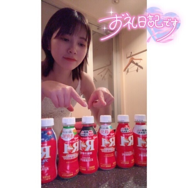 20日のお礼です💌❣️