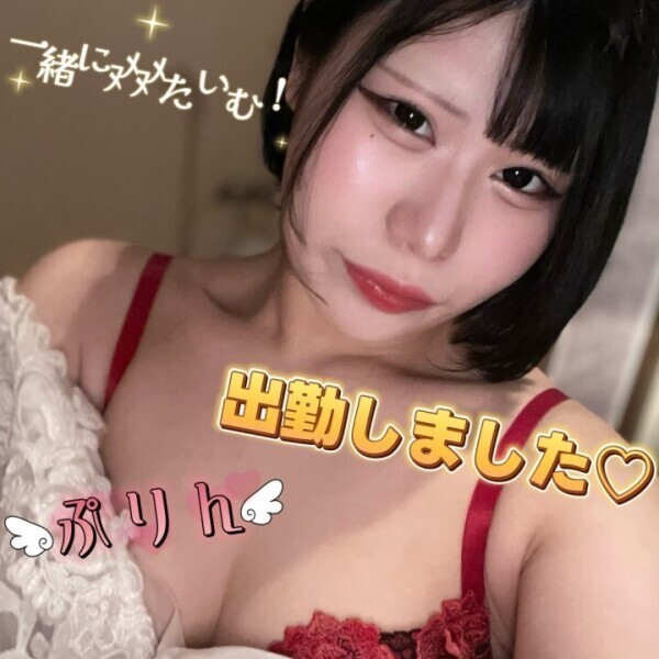 😎🥺⚡️🤩😘ぷりんとちんぽっぽーポッポちゃん🥺😈🐣🐣🐣🥹🥹🍼🍼🍼🍼😈