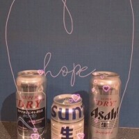 ありがとぉ日記