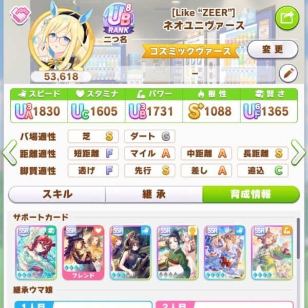 A行けたわよദ്ദി˶ｰ̀֊ｰ́ )✧