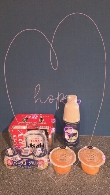 ありがとぉ日記