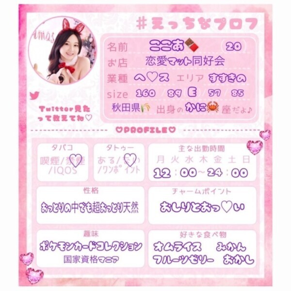 遅れてごめんなさい💦