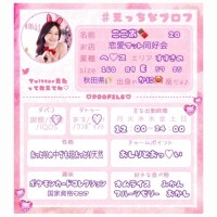 遅れてごめんなさい💦