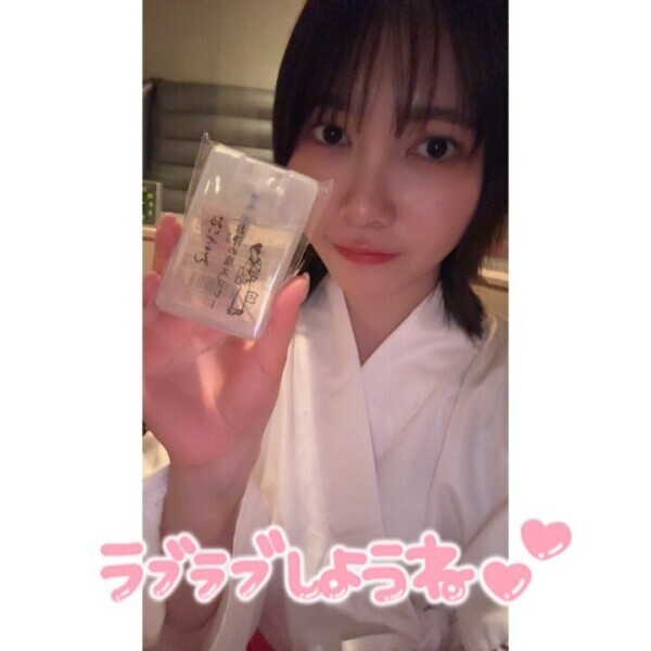 本日19時半〜ラスト🈳❣️