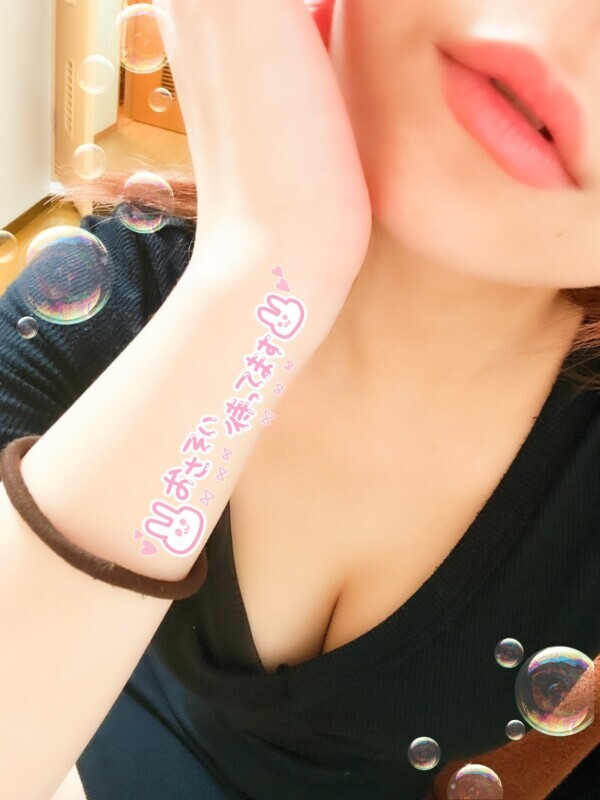 今日だよん✌️