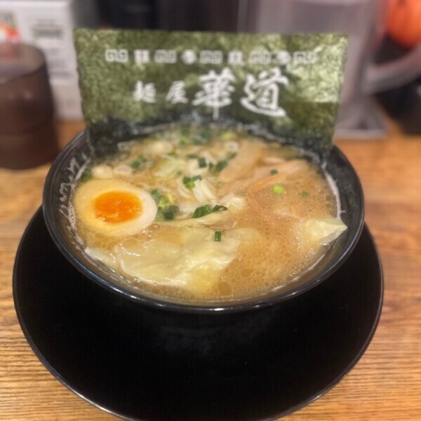 2日間ありがとぉ‼️