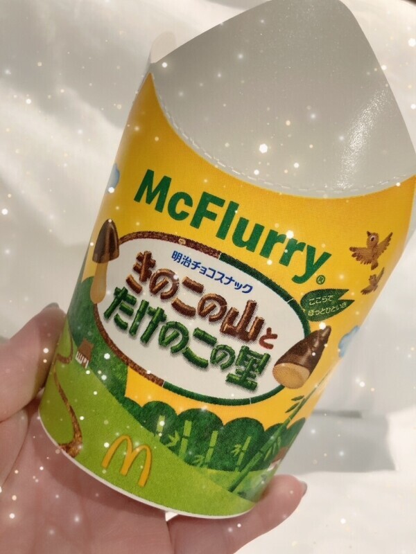 たけのこの里派♡