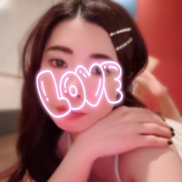 先程の💌訂正♡