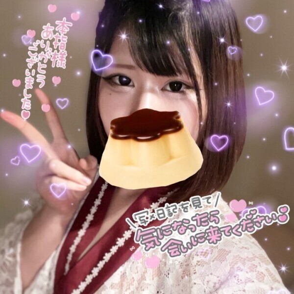 🍮😎😈🍌ぷりんとﾇﾒﾇﾒネバネバトロトロおちんぽ選手権しよー❓🍮😈😎🍌